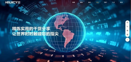 2026年深圳高端網(wǎng)站建設(shè)與網(wǎng)絡(luò)科技開(kāi)發(fā)公司十大推薦
